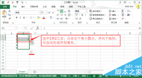 序號公式excel怎么設置_序號自動公式_序號公式怎么設置