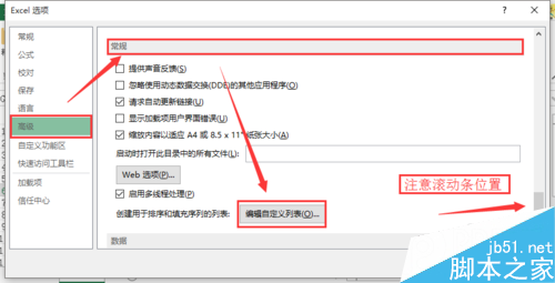 序號自動公式_序號公式怎么設置_序號公式excel怎么設置