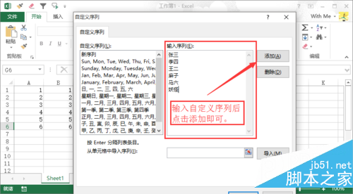 序號自動公式_序號公式excel怎么設置_序號公式怎么設置