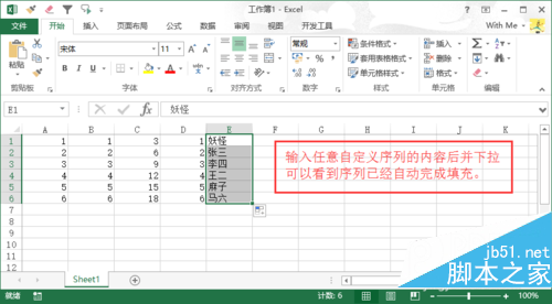 序號自動公式_序號公式excel怎么設置_序號公式怎么設置