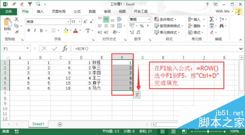 序號公式excel怎么設置_序號公式怎么設置_序號自動公式