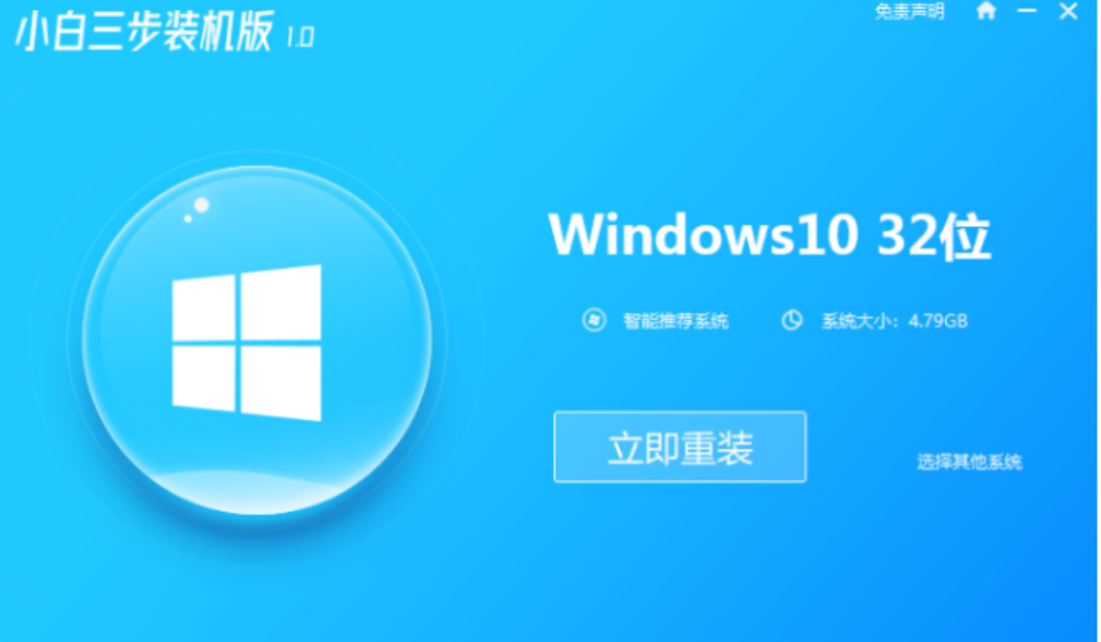 怎么重裝電腦系統最簡單（電腦怎么自己重裝系統教程）
