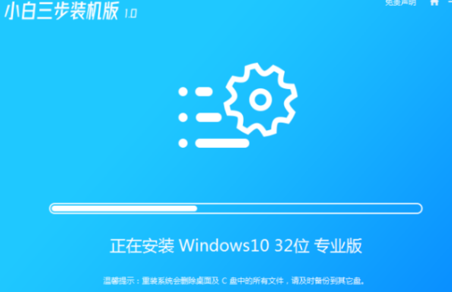 怎么做電腦系統(tǒng)_做電腦系統(tǒng)怎么做_電腦做系統(tǒng)怎么做