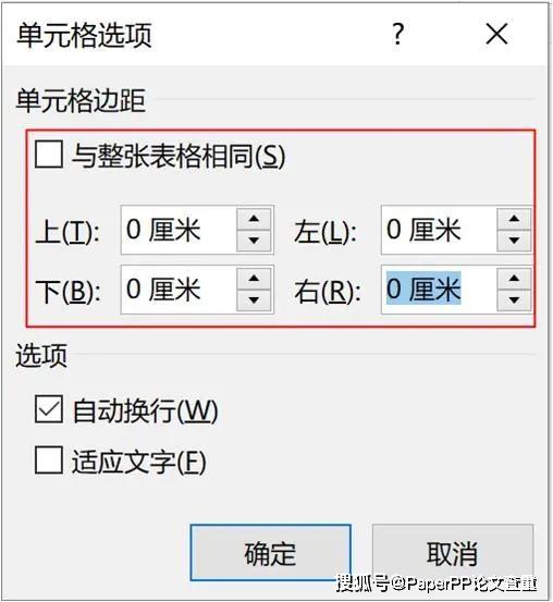 序號公式怎么設置_excel序號設置的函數_序號公式excel怎么設置
