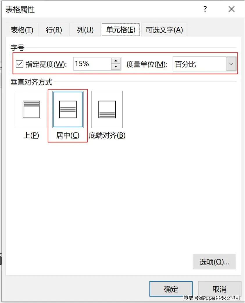 序號公式怎么設置_excel序號設置的函數_序號公式excel怎么設置