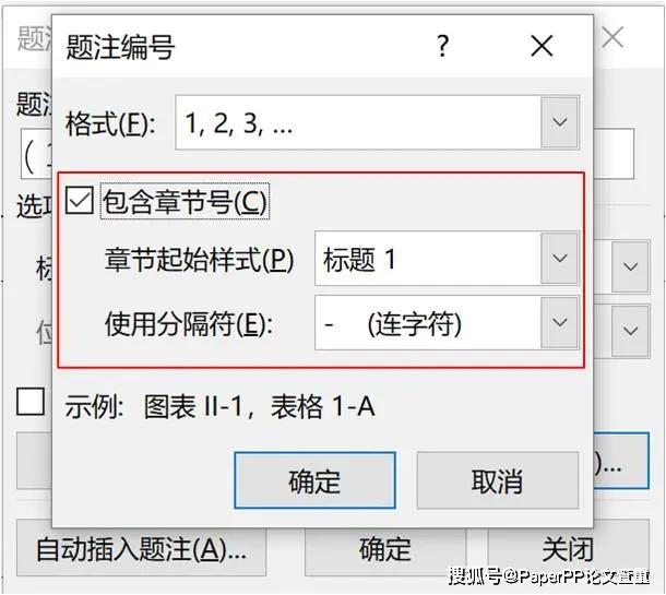 excel序號設置的函數_序號公式excel怎么設置_序號公式怎么設置