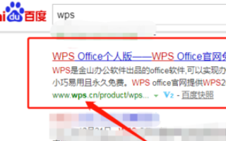Word表格里的字如何復制到另一個表格