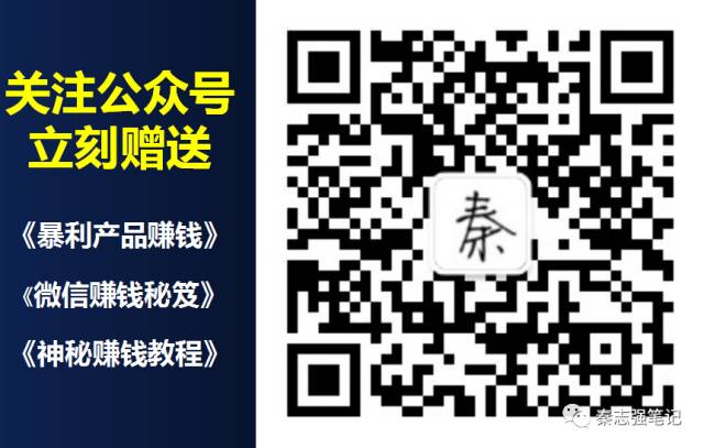 公眾號(hào)推廣微信號(hào)_利用微信公眾號(hào)推廣產(chǎn)品_公用號(hào)如何推廣