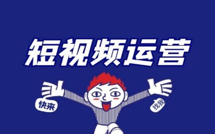新手搬運(yùn)短視頻如何避免侵權(quán)？搬運(yùn)短視頻剪
