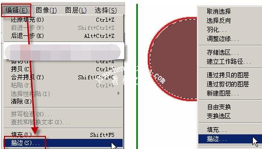 ps怎么給文字加描邊_文字加描邊怎么弄_ps中文字加描邊