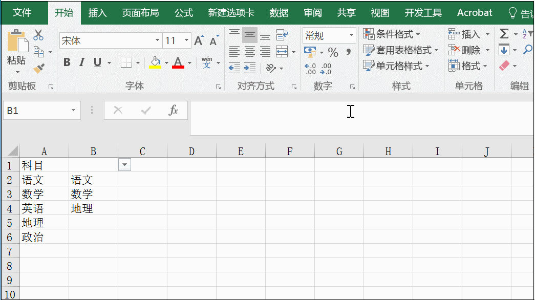 下拉選項(xiàng)設(shè)置_excel下拉選項(xiàng)怎么設(shè)置_下拉選項(xiàng)設(shè)置字體顏色
