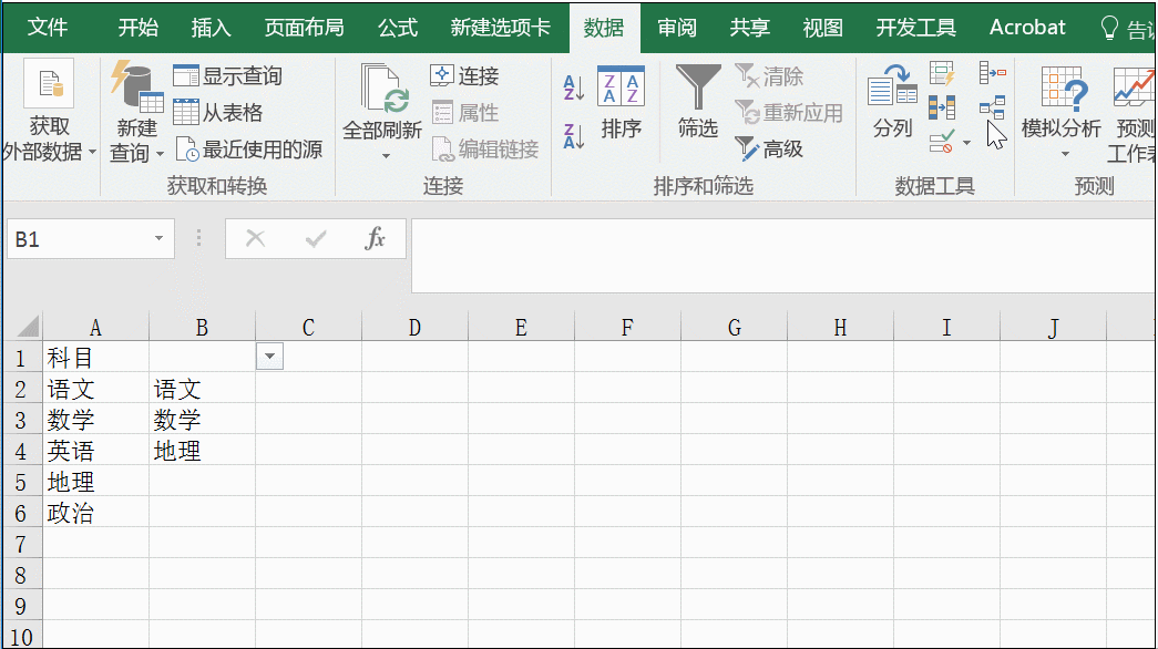 下拉選項(xiàng)設(shè)置_下拉選項(xiàng)設(shè)置字體顏色_excel下拉選項(xiàng)怎么設(shè)置