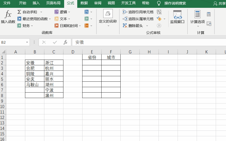 excel下拉選項(xiàng)怎么設(shè)置_下拉選項(xiàng)設(shè)置_下拉選項(xiàng)設(shè)置字體顏色
