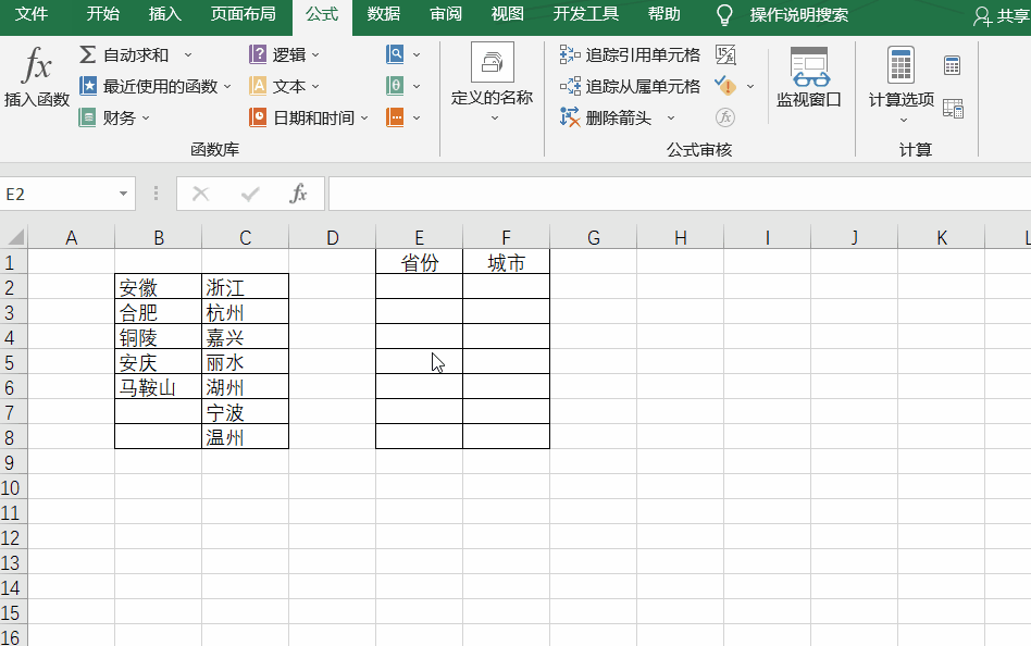 excel下拉選項(xiàng)怎么設(shè)置_下拉選項(xiàng)設(shè)置_下拉選項(xiàng)設(shè)置字體顏色