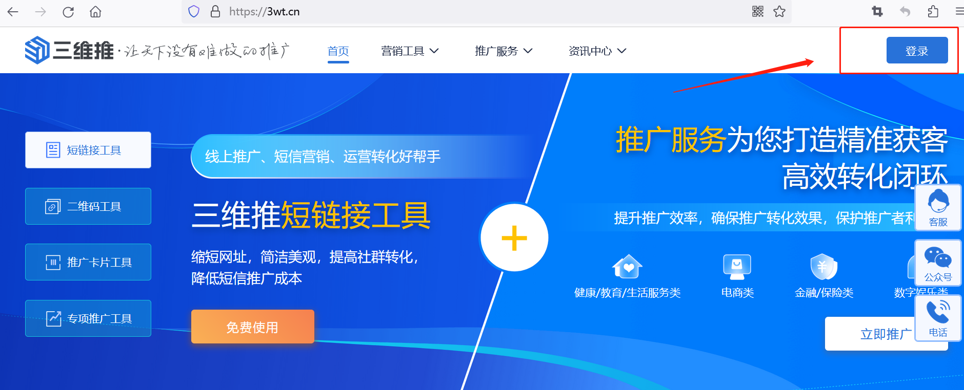 三種微信推廣技巧_最有效的微信推廣方法_推廣微信有效方法及措施