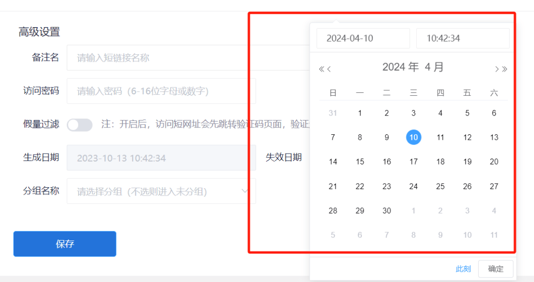 推廣微信有效方法及措施_最有效的微信推廣方法_三種微信推廣技巧