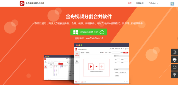 長視頻怎么剪輯成短視頻？簡單幾步就能學會