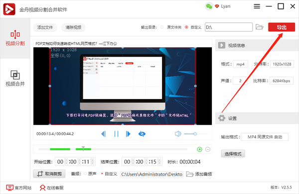 視頻剪短_長視頻如何剪輯成短視頻_視頻剪輯時間長短
