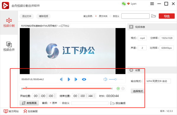 視頻剪輯時間長短_長視頻如何剪輯成短視頻_視頻剪短
