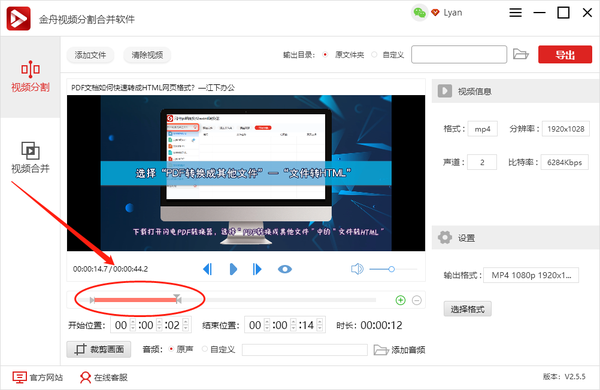 視頻剪短_長視頻如何剪輯成短視頻_視頻剪輯時間長短