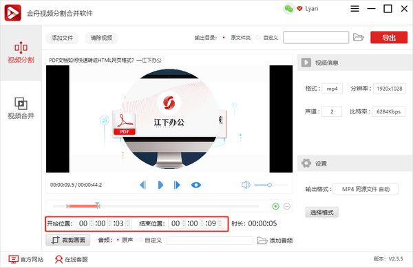 視頻剪輯時間長短_長視頻如何剪輯成短視頻_視頻剪短