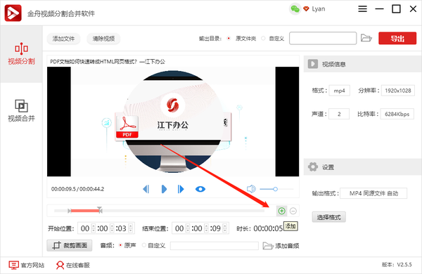 長視頻如何剪輯成短視頻_視頻剪短_視頻剪輯時間長短