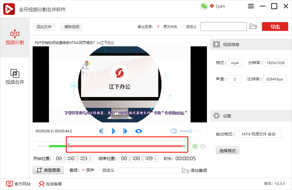 長視頻如何剪輯成短視頻_視頻剪輯時間長短_視頻剪短