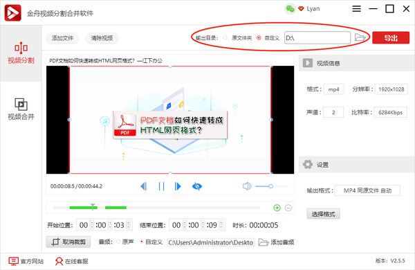 視頻剪輯時間長短_長視頻如何剪輯成短視頻_視頻剪短