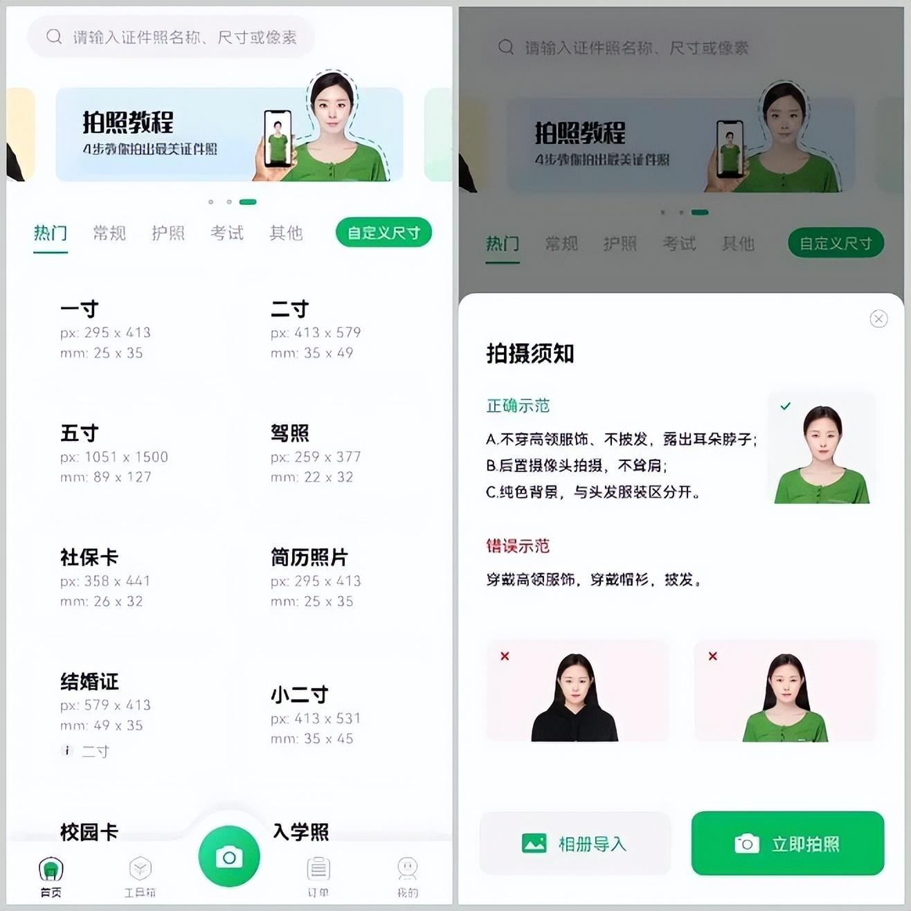 ps白底換藍底教程_ps藍底換白底邊緣怎么處理_ps里白底換藍底