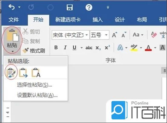 表格復制word怎么去邊框_表格復制word文檔顯示不全_word怎么復制表格