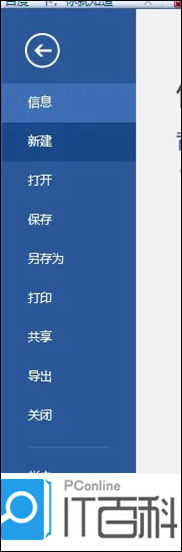 word怎么復制表格_表格復制word怎么去邊框_表格復制word文檔顯示不全