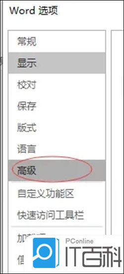 word怎么復制表格_表格復制word文檔顯示不全_表格復制word怎么去邊框