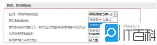 表格復制word怎么去邊框_word怎么復制表格_表格復制word文檔顯示不全