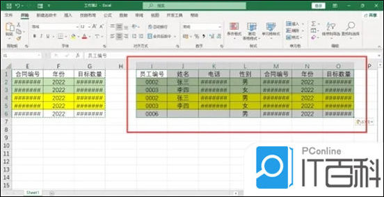 word怎么復制表格_表格復制word文檔顯示不全_表格復制word怎么去邊框