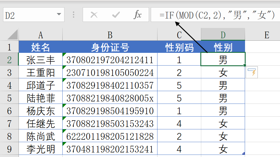 excel函數if怎么用_函數用英語怎么說_函數用洛必達法則的條件