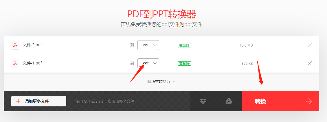 ppt怎么導入文檔_文檔導入ppt如何操作_wps怎么把文檔導入ppt