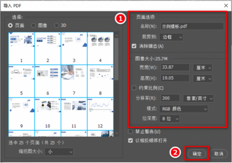 ppt怎么導入文檔_文檔導入ppt如何操作_wps怎么把文檔導入ppt