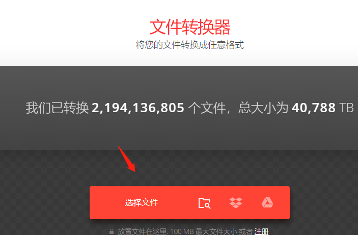 文檔導入ppt如何操作_wps怎么把文檔導入ppt_ppt怎么導入文檔