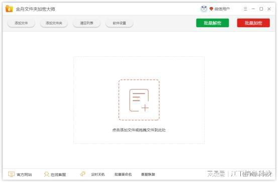 如何給word文檔設置密碼_文檔密碼設置怎么取消掉_文檔密碼設置怎么取消