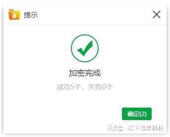 文檔密碼設置怎么取消掉_文檔密碼設置怎么取消_如何給word文檔設置密碼