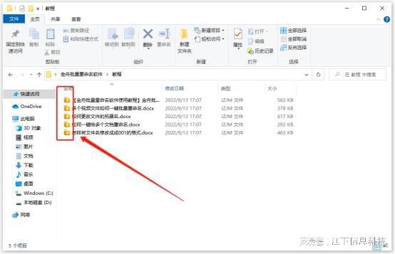 文檔密碼設置怎么取消_文檔密碼設置怎么取消掉_如何給word文檔設置密碼