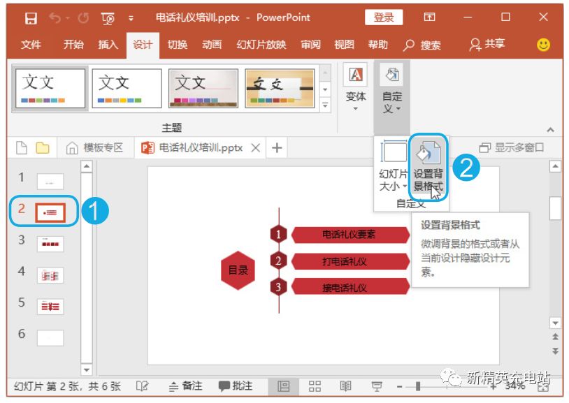采用這些背景填充方式，保證你的讓人