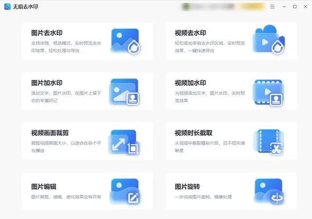 視頻比例怎么裁剪_視頻裁剪比例是多少_視頻裁剪比例怎么調(diào)