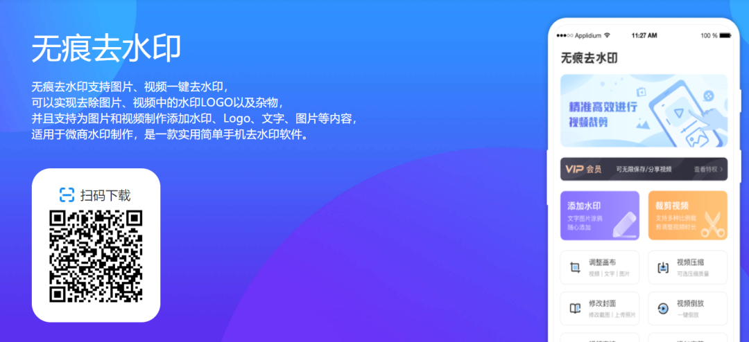 視頻裁剪比例怎么調(diào)_視頻比例怎么裁剪_視頻裁剪比例是多少