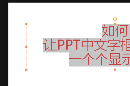 怎樣使豎著