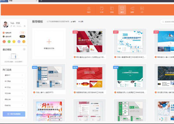 如何制作豎版的ppt_ppt可以做成豎版的嗎_如何制作豎版ppt模板