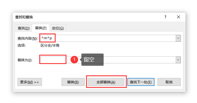 word空白頁的表格怎么刪_word表格刪掉空白頁_word表格怎么刪除空白頁