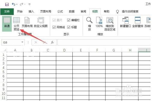 分頁怎么調(diào)整_excel分頁怎么調(diào)整為一頁_分頁excel