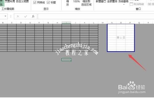 excel分頁怎么調(diào)整為一頁_分頁excel_分頁怎么調(diào)整