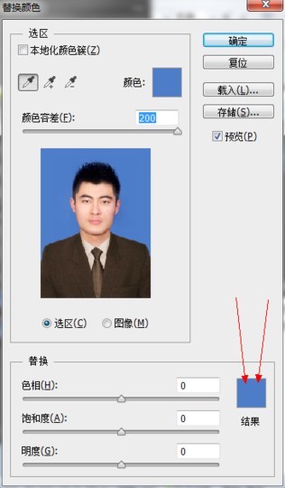 ps如何填充背景色_填充背景色ps快捷鍵_填充背景色是什么快捷鍵